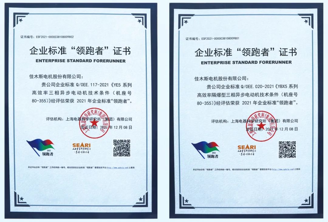 BG大游集团(中国)唯一官方网站