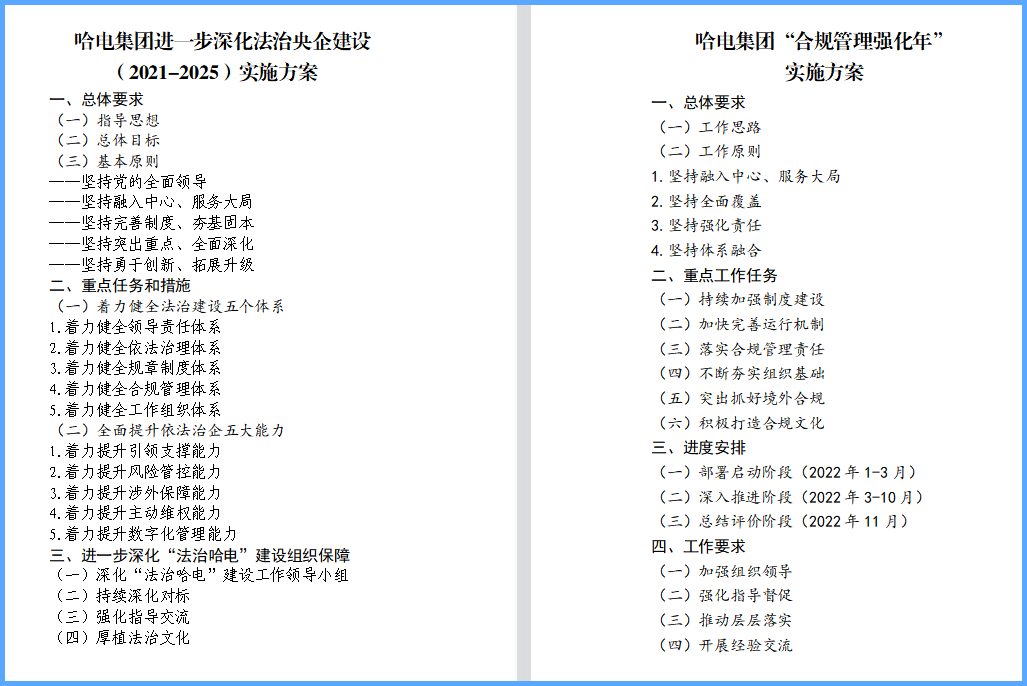 BG大游集团(中国)唯一官方网站